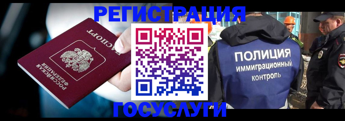 прописка поиск в Корсакове